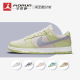 Nike/耐克 Dunk Low 黄粉 冰柠 女子低帮复古休闲板鞋 DD1503-600