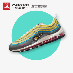 Nike/耐克 Air Max 97 SE 情人节 灰黄 复古气垫跑步鞋DH4759-001