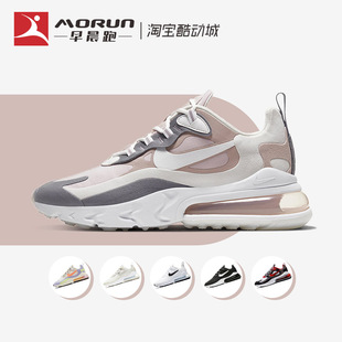 Nike/耐克 Air Max 270 React 男女气垫缓震运动跑步鞋CI3899-500