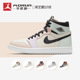 Air Jordan 1 Zoom CMFT AJ1复活节 马卡龙 高帮篮球鞋CT0979-101