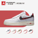 Nike/耐克 Air Force 1 AF1白红格子 空军一号低帮板鞋DV0789-100