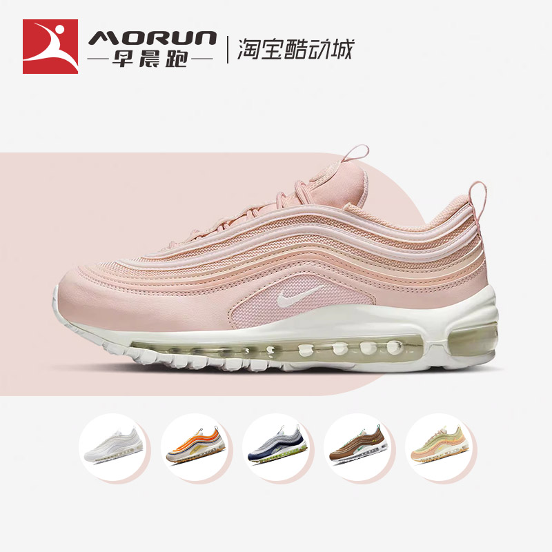 Nike/耐克 Air Max 9