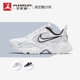 Nike/耐克 Air Heights 厚底老爹鞋运动复古跑步鞋女 CI0603-102