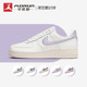 Nike/耐克 Air Force 1 AF1白紫 空军一号低帮板鞋女 DV7470-100