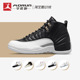 Air Jordan 12 Retro AJ12季后赛2022版黑白银扣篮球鞋CT8013-006