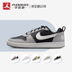 Nike/耐克 Court Borough Low 黑灰影子低帮休闲板鞋 844881-005