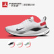 Nike/耐克 ReactX Infinity Run 4 缓震透气跑步鞋男 DR2665-100