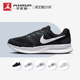 Nike/耐克 Run Swift 3 男女透气减震低帮运动跑步鞋 DR2695-002