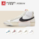 Nike/耐克 Blazer Mid 开拓者解构复古中帮休闲板鞋 DQ7673-100