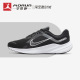 Nike/耐克 Quest 5 男子轻便透气缓震 运动休闲跑步鞋 DD0204-001