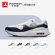 Nike/耐克 Air Max SYSTM 白黑 复古气垫运动跑步鞋男 DM9537-102