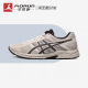 Asics/亚瑟士 Gel-Contend 4 灰色 缓震透气轻便跑步鞋 T8D4Q-030