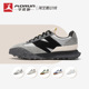 New Balance XC-72 NB复古灰黑拼接男女休闲跑步老爹鞋 UXC72AA1