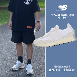 NEW BALANCE NB  男鞋女鞋轻便复古低帮百搭休闲运动鞋 MS327SBC