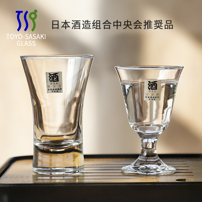日本进口东洋佐佐木无铅玻璃清酒杯白酒杯日式小酒杯冷酒杯酒具|msdalam kategori pinggan mangkuk, Flagon/Wineglass/Wine, 酒杯(新), 清酒杯 - dari Buy2taobao.com untuk memberikan perkhidmatan ejen Taobao profesional membeli