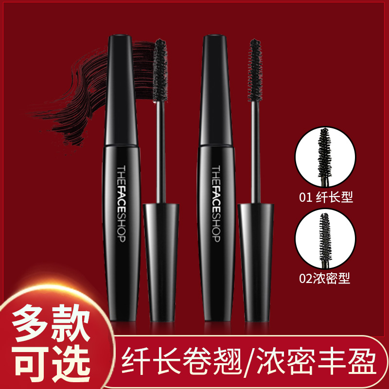 菲詩小鋪大肚子睫毛膏女防水纖長濃密卷翹加密加長不暈染韓國正品在類目 彩妝/香水/美妝工具, 睫毛膏/睫毛增長液中 - 來自Buy2taobao.com提供專業的淘寶代購服務