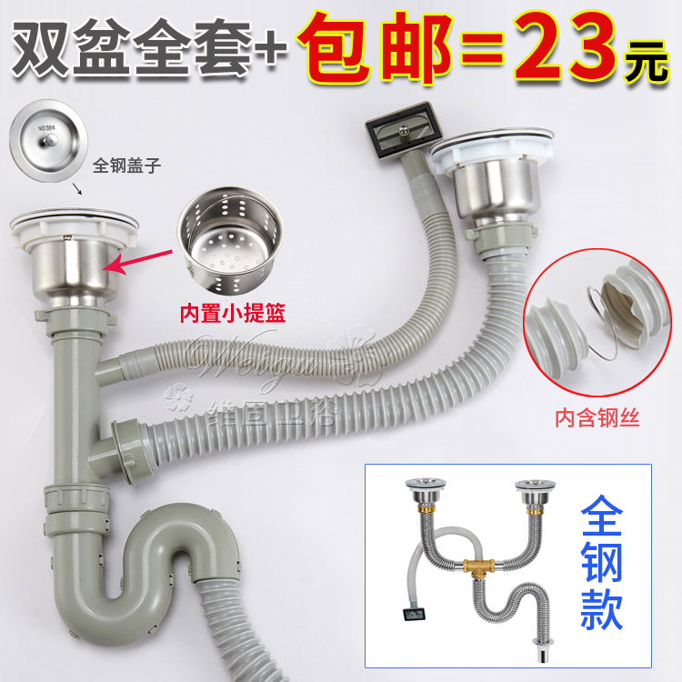 Stainless steel kitchen sink Double groove Deodorant filter hand basket Launching device suit Vegetables basin Accessoriesin the Decoration main material , Kitchen , Sink Accessories , Sink strainer category - from Buy2taobao.com to provide professional Taobao agent buy service