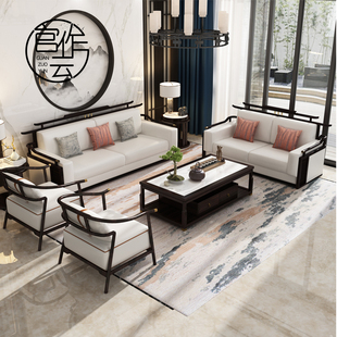 新中式沙发客厅小别墅123+轻奢大理石茶几乌金木组合休闲实木家具