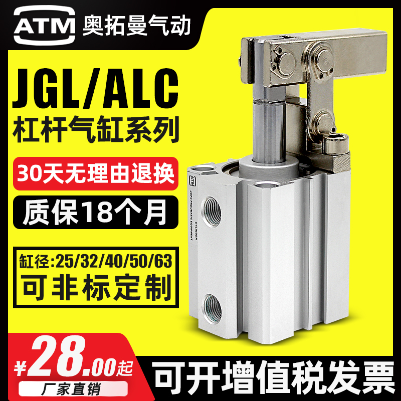 ALC加工中心压紧摇臂夹紧夹治具模