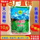 新疆天山奇台面粉5kg包子饺子馒头中高筋小麦粉10斤无添加剂食品