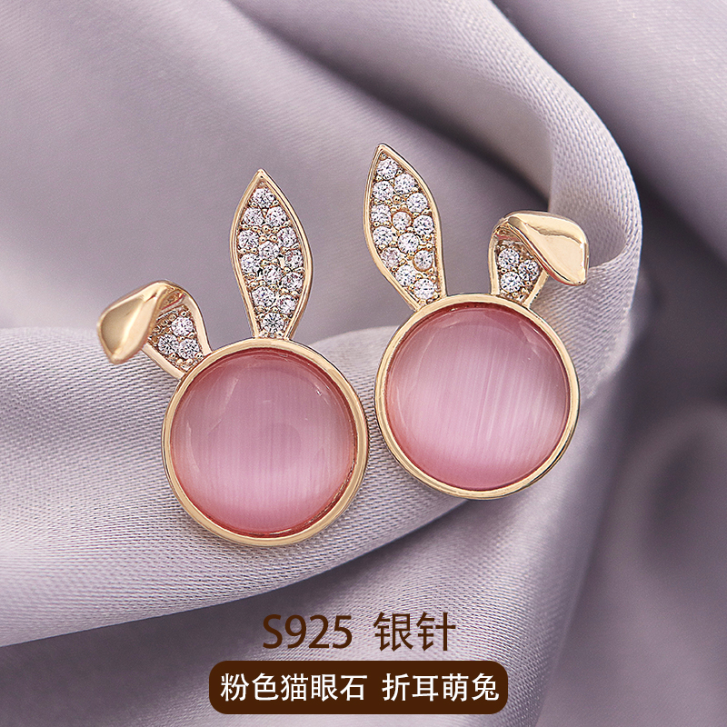 粉色人造猫眼石折耳兔子耳钉S925银针甜美可爱耳环2023年新款耳饰