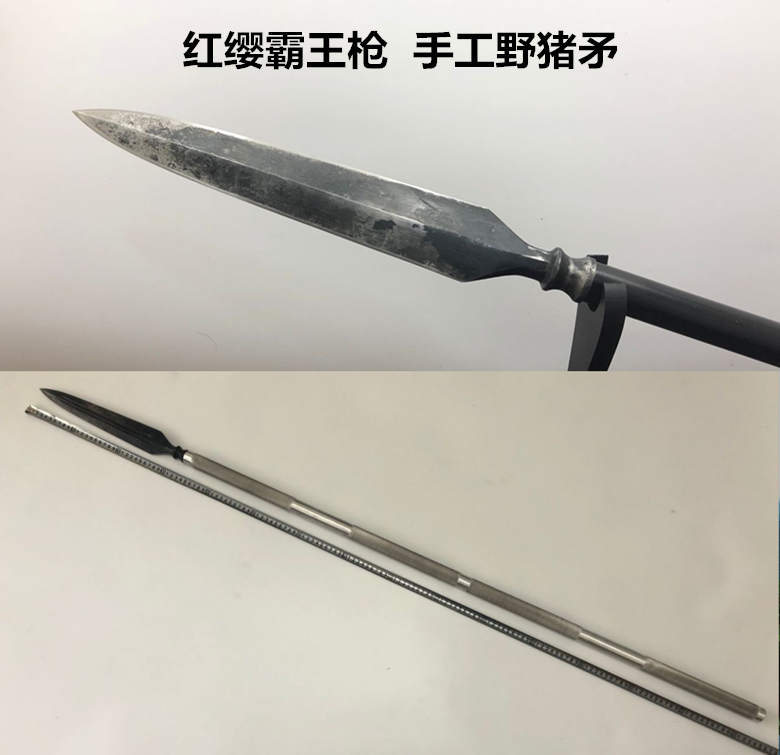龙泉市江南刀剑长枪红缨枪霸王枪扎枪实用户外狩猎猪长矛未开刃