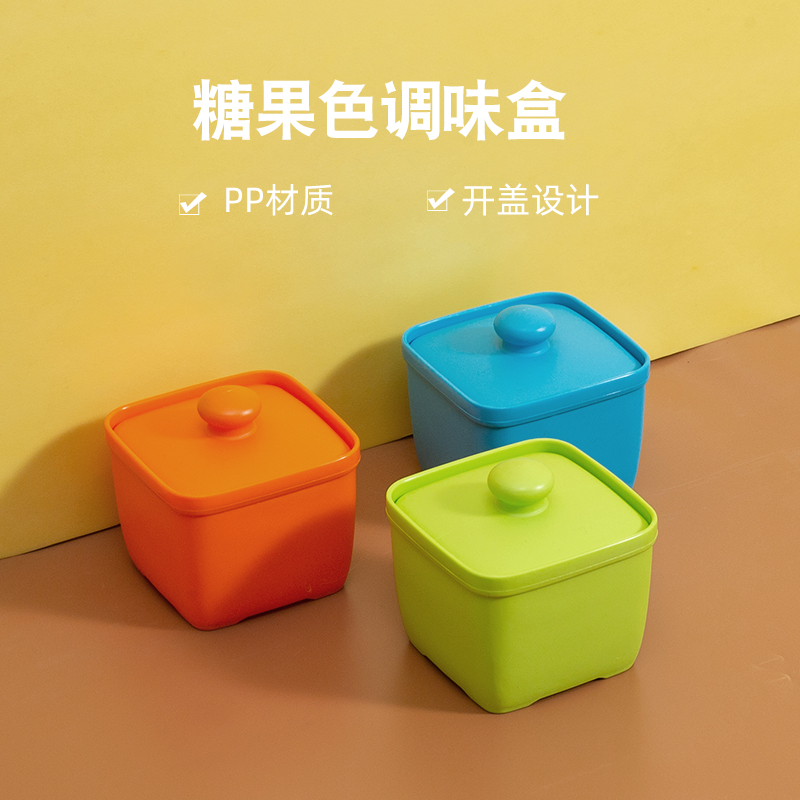 Large Seasoning bottles Simplicity square Sugar bowl Snack boxes circular Plastic Seasoning Box Milk tea powder Jar Coveredin the Kitchen/Cooking utensils , Kitchen Gadgets/Kitchen storage , Storage jars/Kitchen storage containers , Seasoning bottles category - from Buy2taobao.com to provide professional Taobao agent buy service