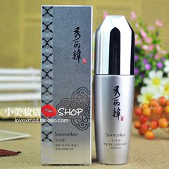 秀丽韩秘策明晰精华乳40ml 净白玉保湿 亮白肌肤  专柜正品