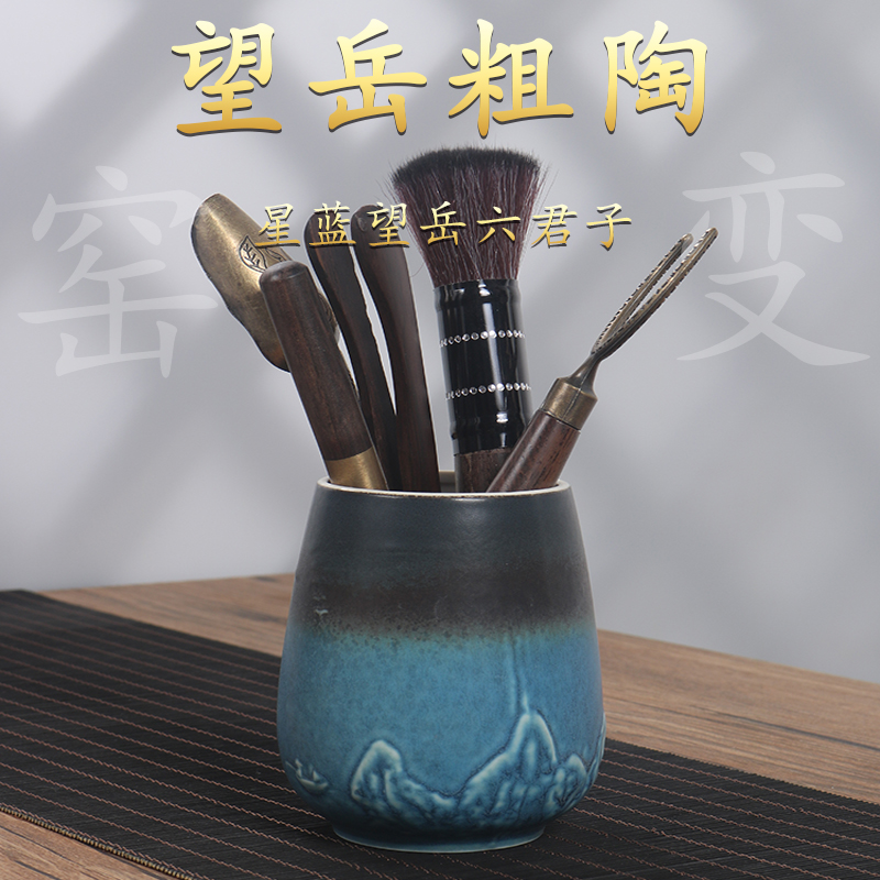 窑变茶道六君子高档家用陶瓷功夫茶具茶桌摆件茶夹茶勺养壶笔杯