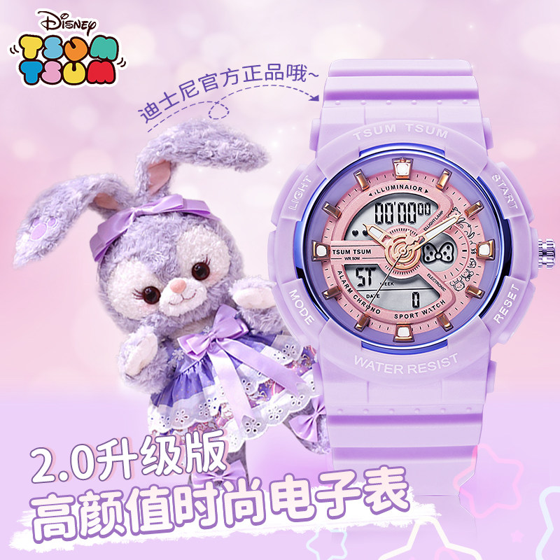 迪士尼电子手表女款学生松松联名运动防水初高中生女孩中学生儿童