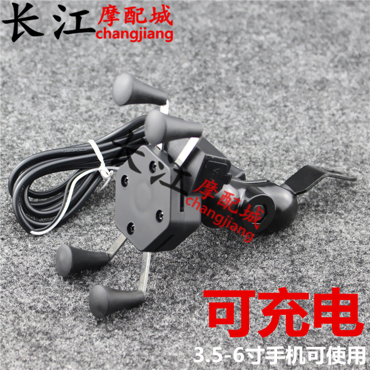 摩托车改装配件川崎忍者Ninja250/300/650/1000带扣手机导航支架在类目 自行车/骑行装备/零配件, 自行车/单车装备, 自行车手机架中 - 来自Buy2taobao.com提供专业的淘宝代购服务