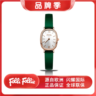 FolliFollie 经典日系清新时尚女士石英手表欧美轻奢绿色椭圆腕表