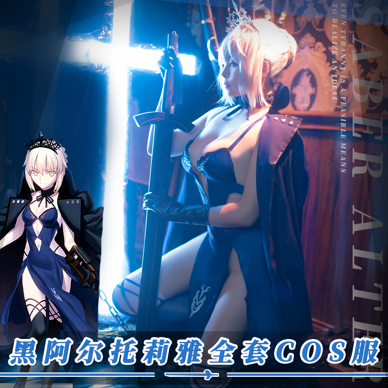 cos服和服_二次元动漫周边fate黑saber泳装三破fgo全套装c服礼服