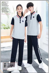 校服中小学生夏装男女套装短袖上衣长裤春秋运动服三件套园服班服