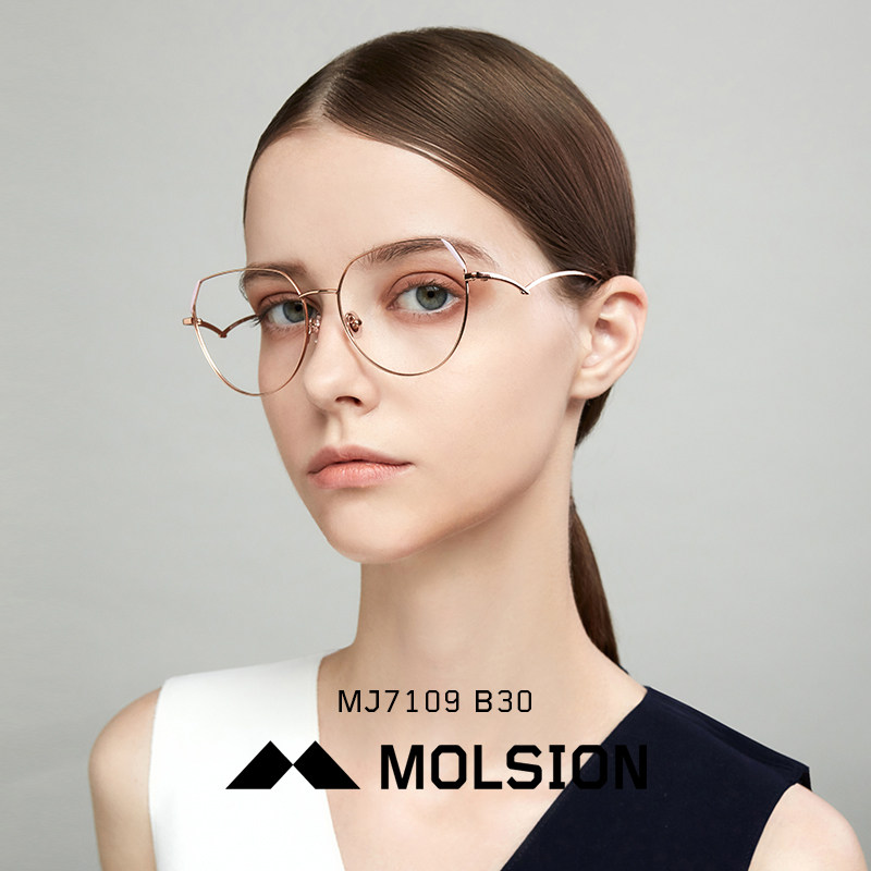 陌森玫瑰金眼镜框男女光学纯钛合金镜架超轻配近视莫森