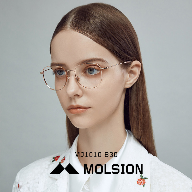 陌森玫瑰金眼镜框男女光学纯钛合金镜架超轻配近视莫森