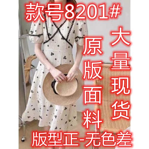 小韩家 XHAJA8201 整款下架 小韩家 XHAJA8201 整款下架