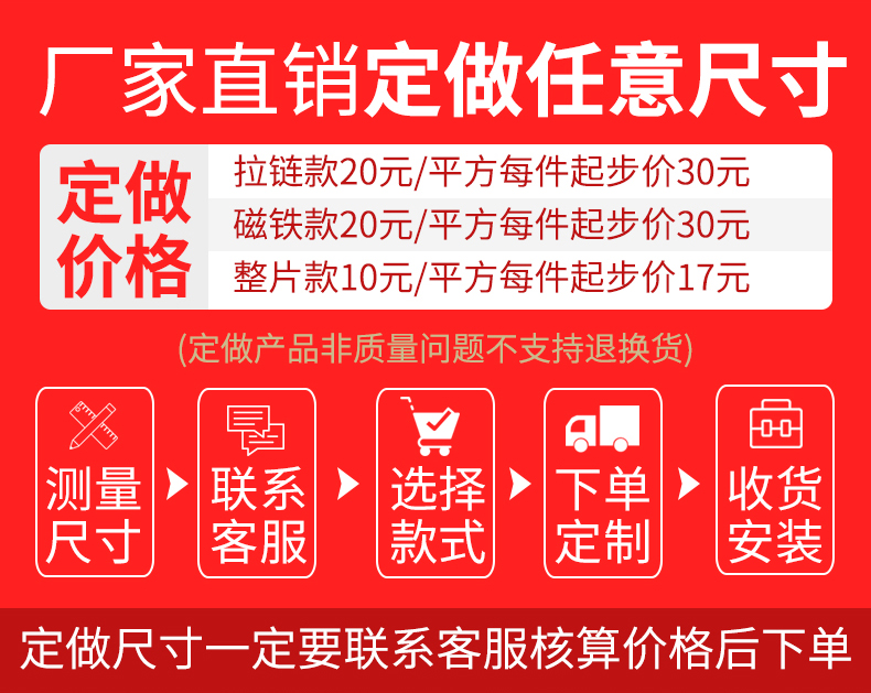 加厚隔断防风塑料隐私免打孔空调门帘厨房防油烟卧室保暖家用磁性