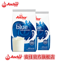 安佳进口调制乳粉早餐冲饮中老年学生全脂成人牛奶粉400G*2袋
