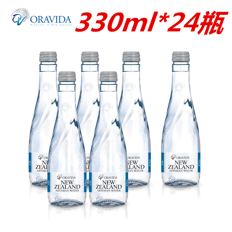 热销矿泉水瓶300ml