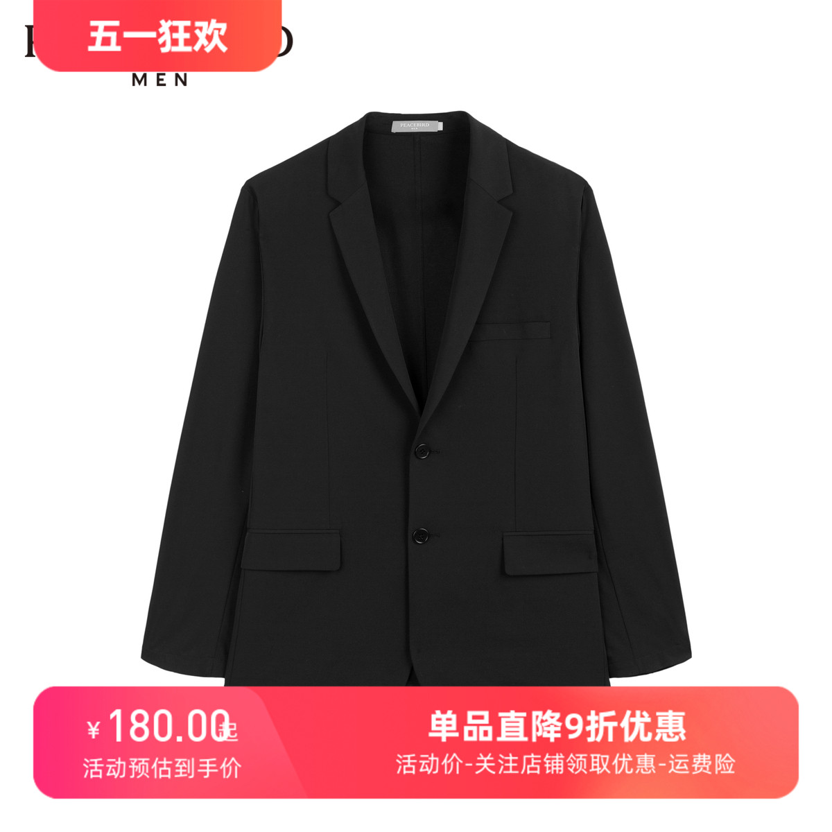 【商城同款】太平鸟男装 西装便服时尚西服B1BBC1402