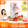 谷旗进口奇亚籽核桃水果干谷物粉 儿童谷物早餐五谷杂粮营养食品 谷旗进口奇亚籽核桃水果干谷物粉 儿童谷物早餐五谷杂粮营养食品