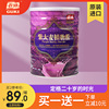 谷旗紫大麦植物粉 进口藜麦即食早代餐粥营养饱腹葡萄生五谷杂粮 谷旗紫大麦植物粉 进口藜麦即食早代餐粥营养饱腹葡萄生五谷杂粮