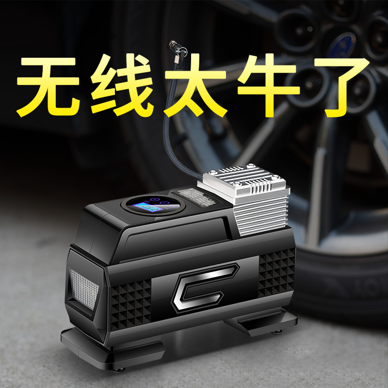 vehicle Air pump portable small-scale Car tires wireless Gas pump automobile multi-function Electric Inflatorin the Car/Articles/Fitting/Refit , Car Audio/Car Electronics/Electric , Car Electronics/Electric , Car air pump category - from Buy2taobao.com to provide professional Taobao agent buy service