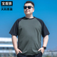 时尚拼接插肩短袖体恤男士大码夏季薄款打底衫肥佬宽松半袖棉t恤