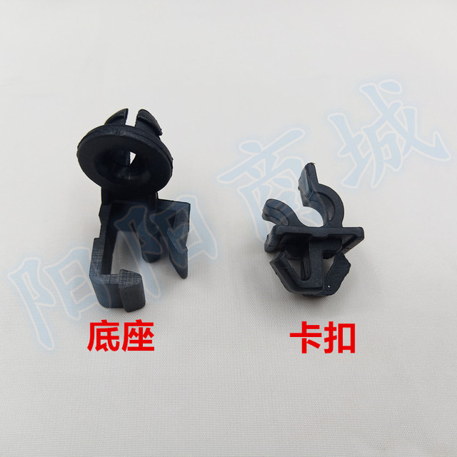 适配昌河铃木浪迪 利亚纳 前机盖支撑杆卡子发动机引擎盖撑杆底座
