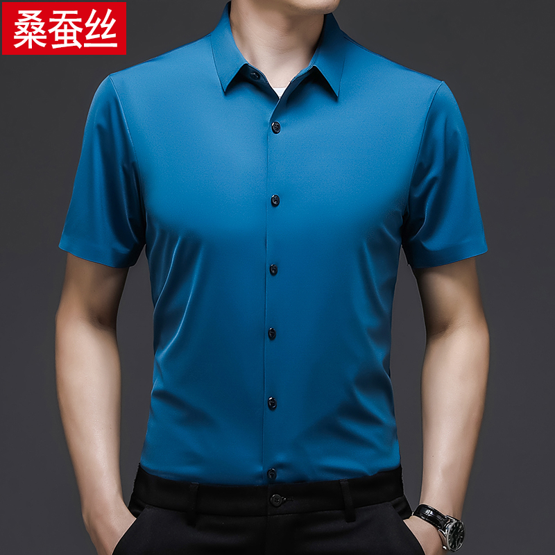 夏季高级感桑蚕丝衬衫男短袖免烫中年真丝高端衬衣薄款冰丝衬衣薄