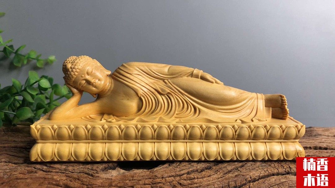 小叶黄杨桧木雕刻卧佛实木释迦摩尼佛如来佛像家居供奉摆件