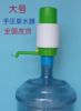 大号泵水器手压式饮水器纯净水桶桶装水压水器饮水机抽水泵吸水器 大号泵水器手压式饮水器纯净水桶桶装水压水器饮水机抽水泵吸水器