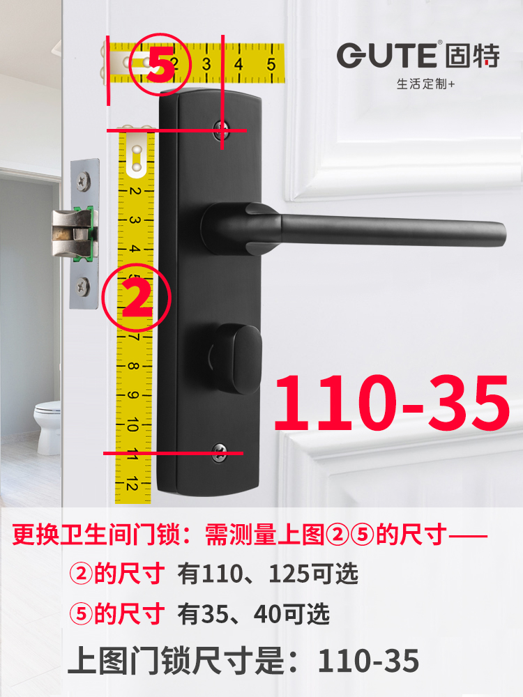 固特铝合金卫生间无钥匙门锁卧室房室内浴室洗手间厕所家用通用型